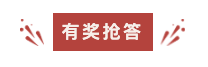 WX20240123-172301.png WX20240123-172301.png