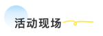 WX20240123-173010.png